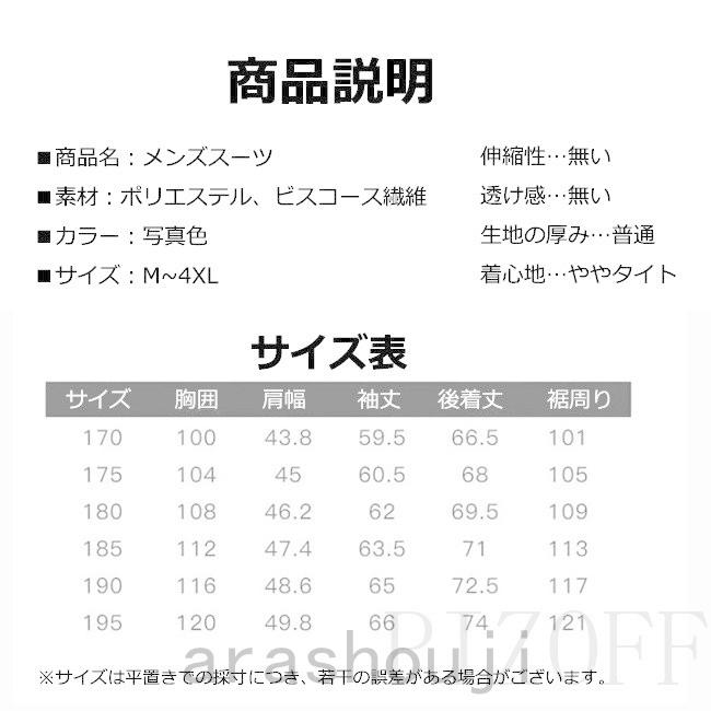 新年の贈り物 Louise サイズ9ar 細かな千鳥格子 モノクロ柄 ファスナー付き 2点セットアップ スーツ Nakatu Ee