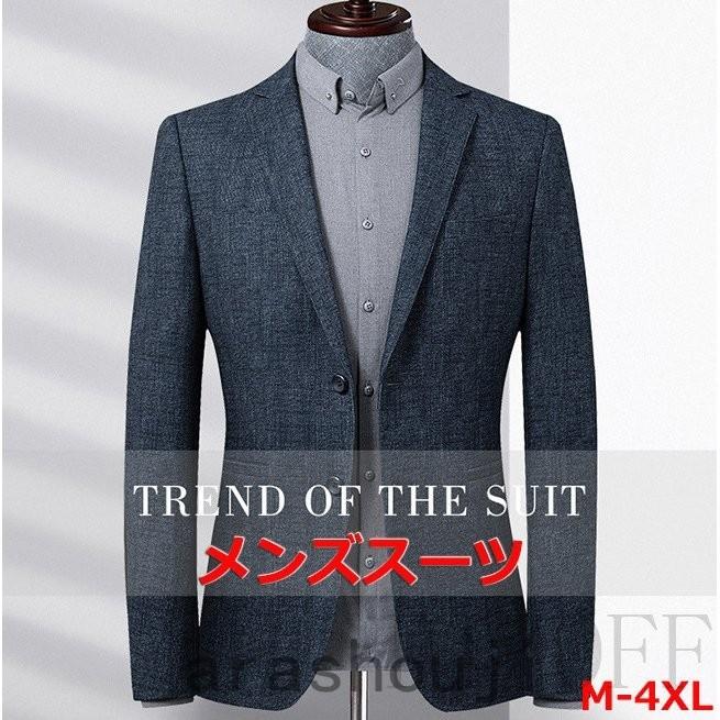 フォーマルスーツ 2つボタン おしゃれ 礼服 結婚式 スーツ メンズ ビジネススーツ スリム フォーマルスーツ 紳士服 Xz21 Ara311 0387 嵐商会 通販 Yahoo ショッピング