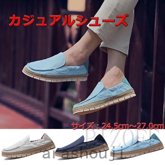 スリッポン メンズ 靴 厚底 カジュアルシューズ おしゃれ 国際ブランド