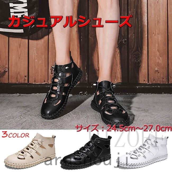 サンダル メンズ 革 サンダルブーツ カジュアルシューズ スニーカー サマー アウトドア 軽量 おしゃれ スポーツサンダル Mx871 Ara311 05 嵐商会 通販 Yahoo ショッピング