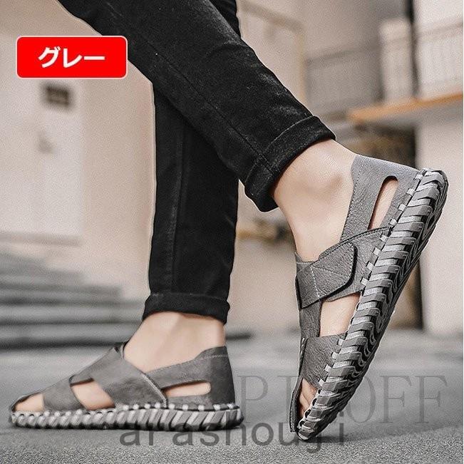 サンダル メンズ 革 カジュアルサンダル スポーツ コンフォートサンダル おしゃれ レザーシューズ かかと付き 夏 アウトドア 通気 Mx864 Ara311 0593 嵐商会 通販 Yahoo ショッピング