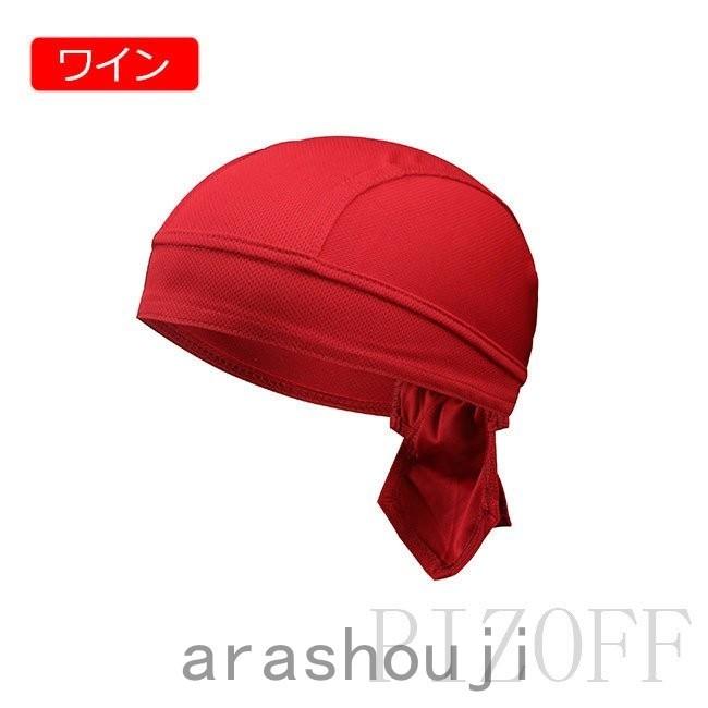 バンダナキャップ 頭巾 海賊帽 バンダナ インナー キャップ 帽子 ヘルメット 吸汗速乾 ジョギング 自転車 サイクリング アウトドア Qxtj 1 Ara311 0654 嵐商会 通販 Yahoo ショッピング