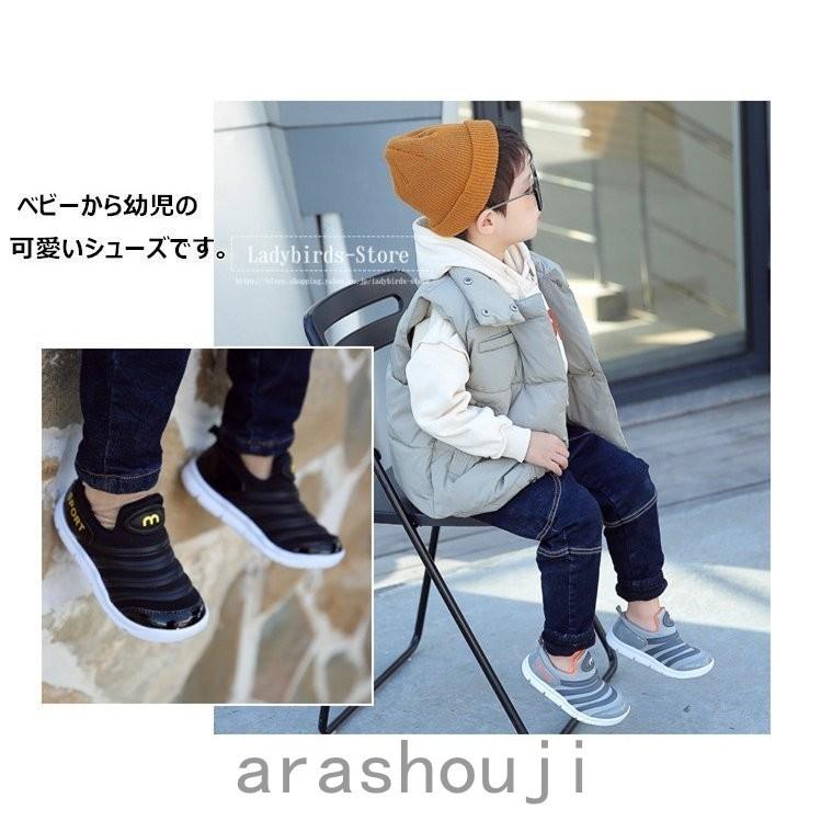 スリッポン キッズ おしゃれ スニーカー 子供 ベビー シューズ ランニングシューズ カジュアル 軽量 運動 通園 靴 男の子 女の子 13 14 15 16 17 5cm Ara311 2144 嵐商会 通販 Yahoo ショッピング