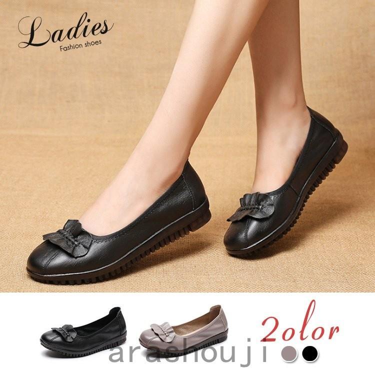 パンプス コンフォートシューズ シューズ レディース 黒 靴 牛革 カジュアルシューズ レディース靴 おしゃれ かわいい 秋冬 春 通勤 新作 Ara311 3669 嵐商会 通販 Yahoo ショッピング