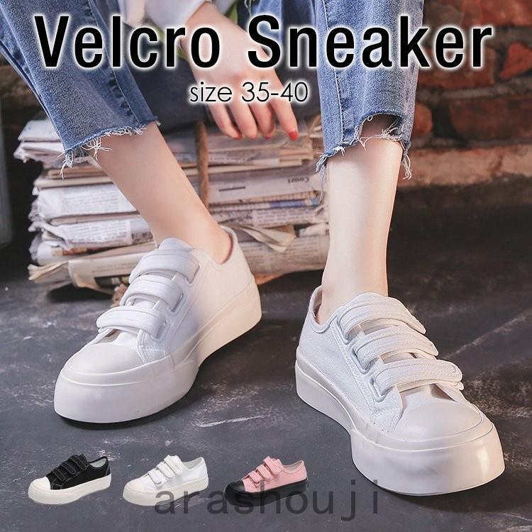 ベルクロスニーカー ズックスニーカー レディースシューズ 厚底 おしゃれ 学生 カジュアル ホワイトスニーカー スケートスニーカー 21 秋 Ara314 86 嵐商会 通販 Yahoo ショッピング