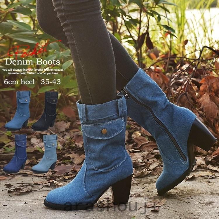 レディース シューズ ブーツ 太ヒール デニム エンジニアブーツ プレーンタイプ ショートブーツ 黒 デニム カジュアル ダブルベルト ラウンドトゥ靴 Ara314 2280 嵐商会 通販 Yahoo ショッピング