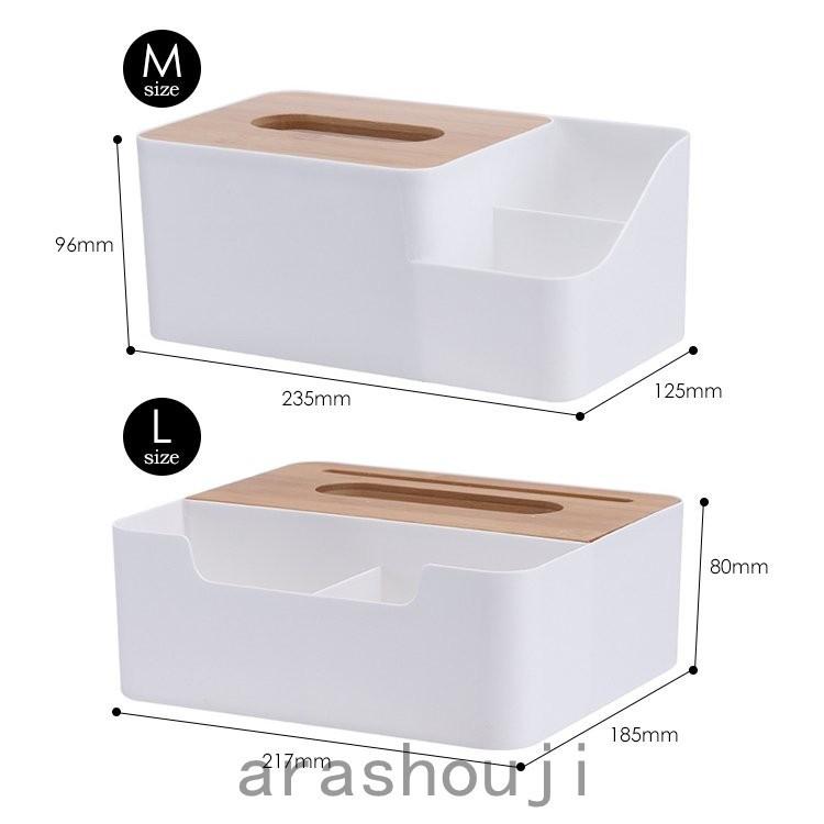 良質 卓上収納 竹蓋 ティッシュボックス ティッシュケース 文房具入れ 多目的 オフィス デスク整理 小物収納 文具整理 机上収納 ティッシュケース サイズ L Www Kronenhuis Nl