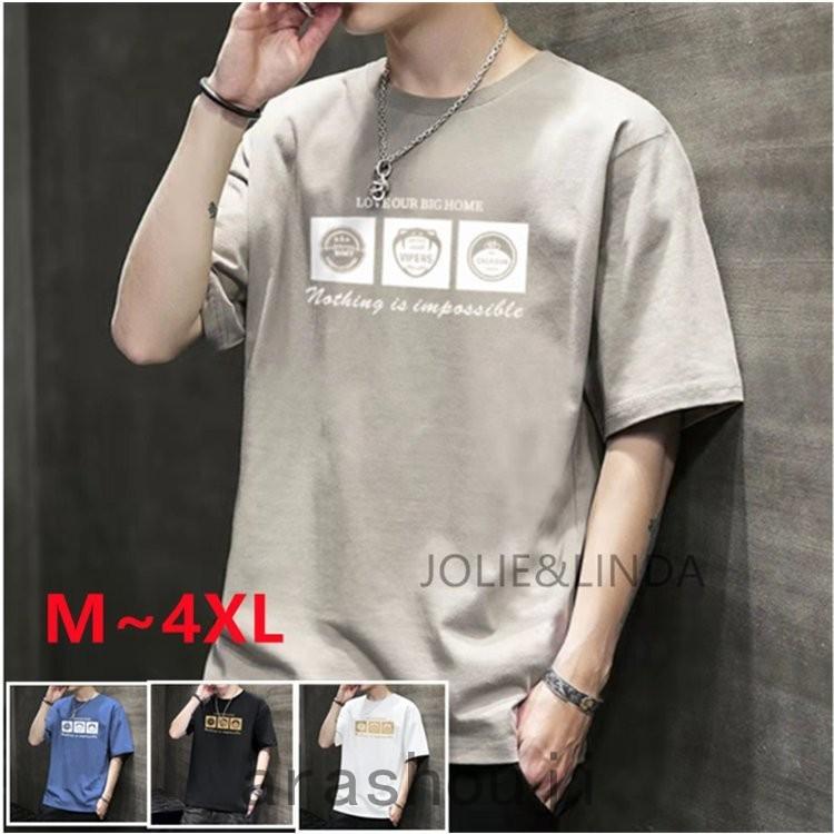 Tシャツ メンズ トップス 半袖 無地 柄 カットソー Tシャツ 安い 白い 黒い カッコいい カジュアル おしゃれ シンプル 大きいサイズ 夏新作 Ara316 0505 嵐商会 通販 Yahoo ショッピング