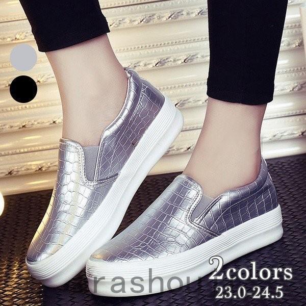 クロコ風 コンフォートシューズ カジュアル シューズ おしゃれ 美脚 履きやすい 歩きやすい スリッポン 靴 レディース 送料別 Ara316 1050 嵐商会 通販 Yahoo ショッピング