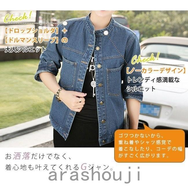 印象のデザイン デニムジャケット ノーカラー 襟なし 裾ベルト飾り ゆったり 長袖 レディース Gジャン アウター 軽い デニム ヴィンテージ ウォッシュ加工 Gジャン デニム カラー ブルー Blakemanpropane Com