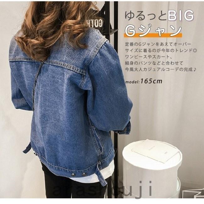 印象のデザイン デニムジャケット ノーカラー 襟なし 裾ベルト飾り ゆったり 長袖 レディース Gジャン アウター 軽い デニム ヴィンテージ ウォッシュ加工 Gジャン デニム カラー ブルー Blakemanpropane Com