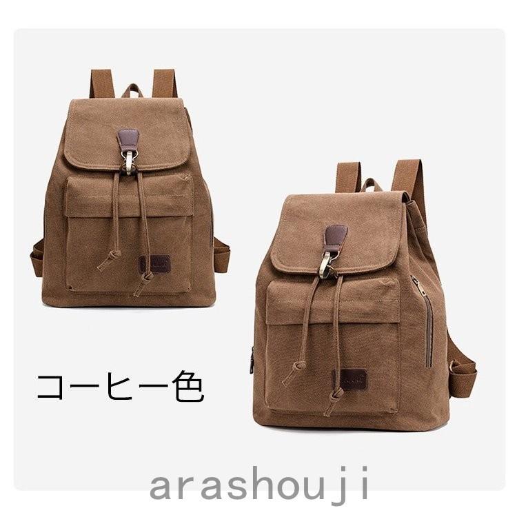 リュック レディース リュック メンズ リュックサック レディース リュック おしゃれ リュック 黒 リュック シンプル リュックサック 通学通勤 Ara316 1270 嵐商会 通販 Yahoo ショッピング