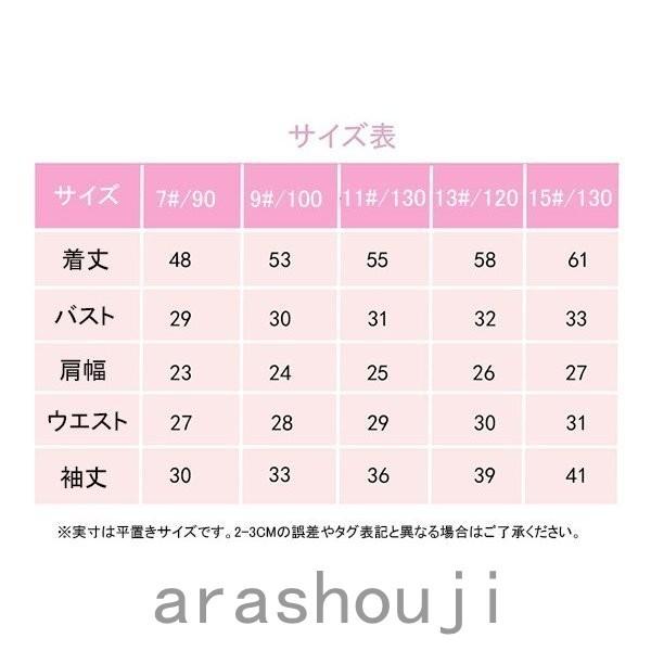 ワンピース キッズ 女の子 子供服 春夏 長袖 フォーマルワンピース 子供ドレス 韓国子供服 入学式 入園式 発表会 ネイビー 可愛い 新品 Ara316 10 嵐商会 通販 Yahoo ショッピング