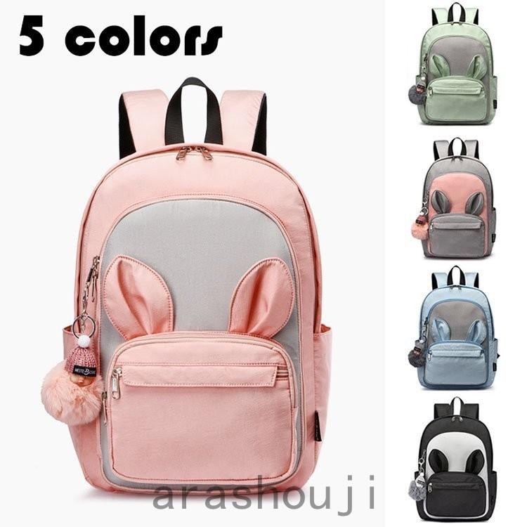 子供リュック 配色切り替え リュックサック キッズリュック 女の子 小学生 バックパック 防水 お祝い 遠足 アウトドア 軽量 通学 可愛い Ara316 1855 嵐商会 通販 Yahoo ショッピング