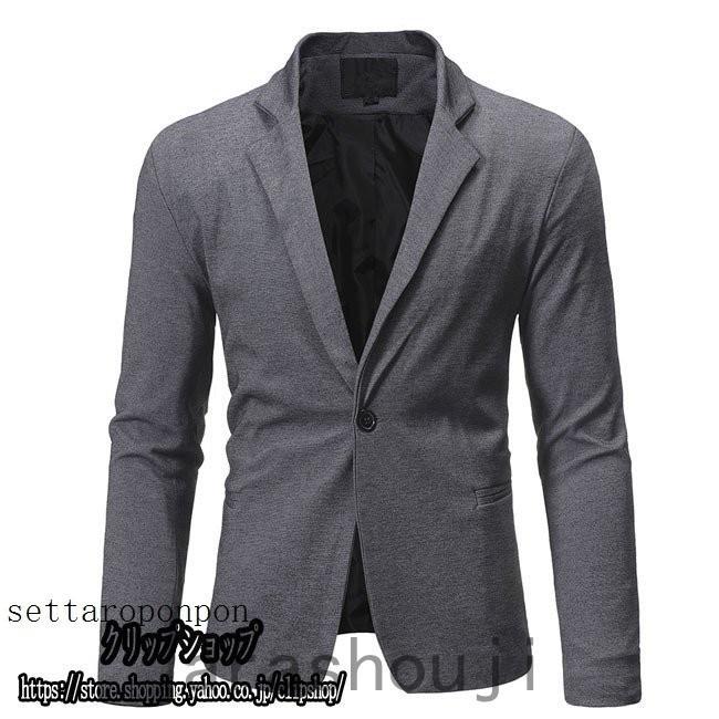 メンズブレザー 秋 無地 テーラードジャケット ビジネス フォーマル コーデ グレー テーラードジャケット ビジネス メンズ カジュアル Ara316 2646 嵐商会 通販 Yahoo ショッピング