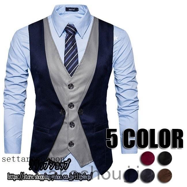 ジレベスト スーツベスト チョッキ メンズベスト フォーマルベスト ビジネス パーティー シャツに似合う カジュアル メンズファッション Ara316 2748 嵐商会 通販 Yahoo ショッピング