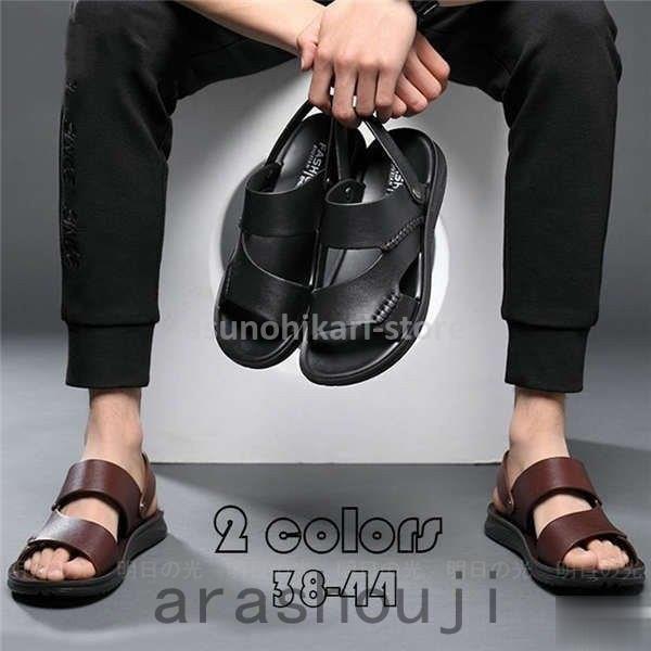 サンダル メンズ 牛革ビーチサンダル トングサンダル 靴 シューズ 歩きやすい お洒落 軽量 メンズシューズ 滑り止め 靴 安い ビーサン アウトドア カジュアル2色 Gs1vpu8o9v ファッション Www Pci Edu Pe