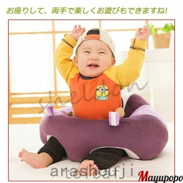 お 座り 練習 チェア ベビーソファ ベビー チェア 赤ちゃん お座り クッション 赤ちゃん お座り 椅子 お座り練習 食事 キッズソファー 座布団 ぬいぐるみ Ara316 3135 嵐商会 通販 Yahoo ショッピング