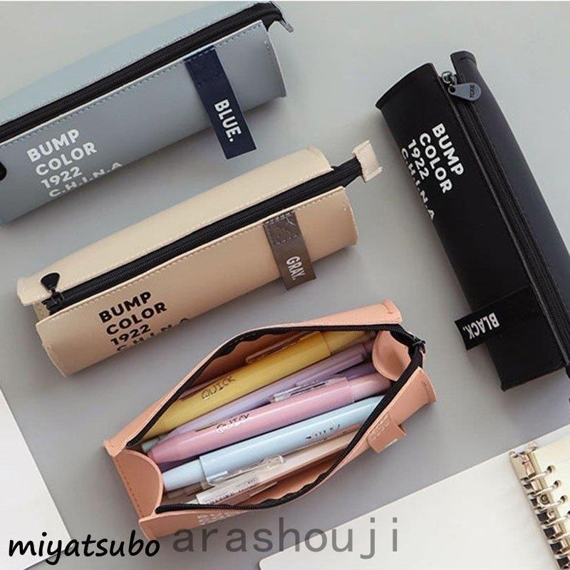 新作 Pu ペンケース シンプル おしゃれ 大容量 筆箱 かわいい 韓国風 高校生 中学生 人気 文具 収納 入学祝い 卒業式 ギフト Ara316 3617 嵐商会 通販 Yahoo ショッピング