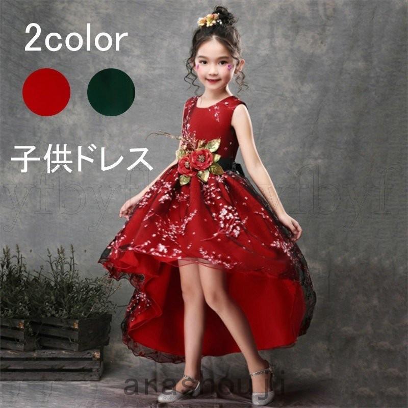 発表会 衣装 子供 ドレス 女子 服装 フォーマル 結婚式 ピアノ発表会 女の子 二次会 花嫁 ジュニア キッズドレス 子供服 パーティードレス フラワーガール Ara317 1600 嵐商会 通販 Yahoo ショッピング