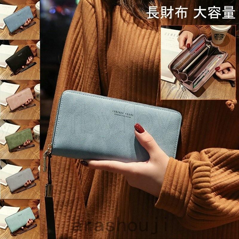 長財布 レディース 大容量 人気 本革 革 ラウンドファスナー レザー 使いやすい おしゃれ ロングウォレット カード 収納 小銭入れ 多機能 財布 Ara317 1617 嵐商会 通販 Yahoo ショッピング