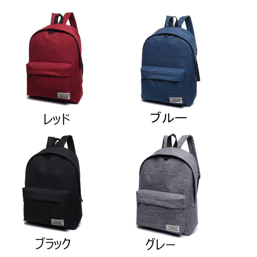 豪華ラッピング無料 店長おすすめ リュック リュックサック レディース デイパック シンプル マザーズバッグ 大容量 バックパック メンズ 帆布 軽量 通勤 通学 Www Vintapix Mx