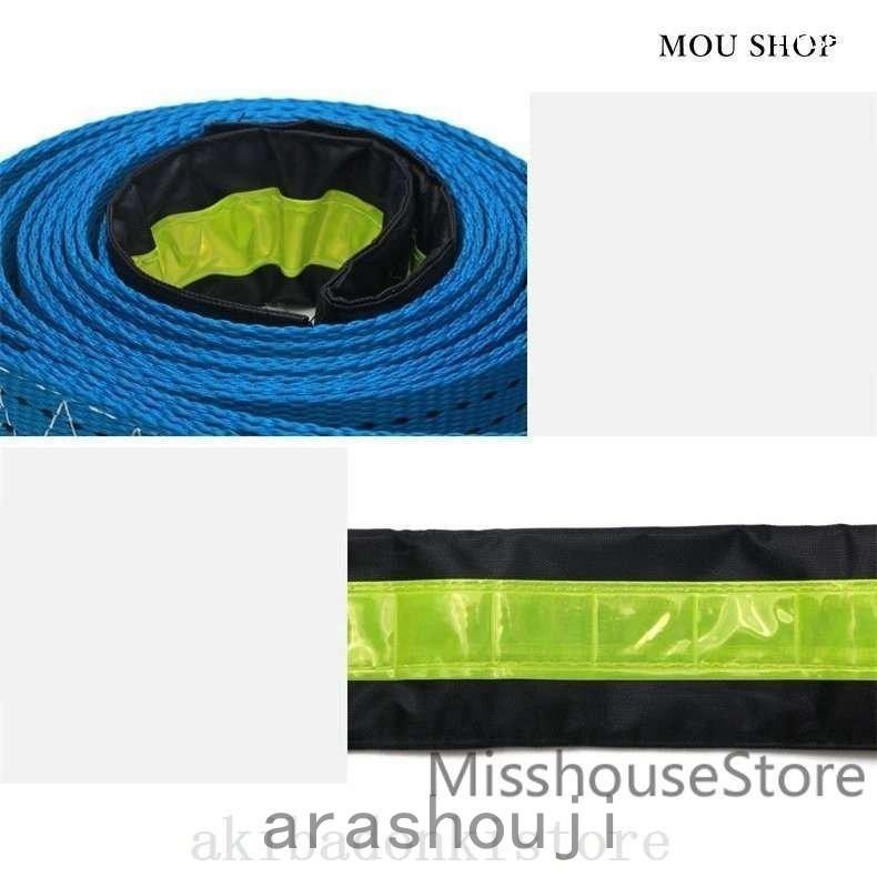 92 Off 牽引ロープ車用牽引ロープ8tランクル緊急ロープ高強度収納袋付き対応荷重8トンカーロープ5m Spa Rumba Fr