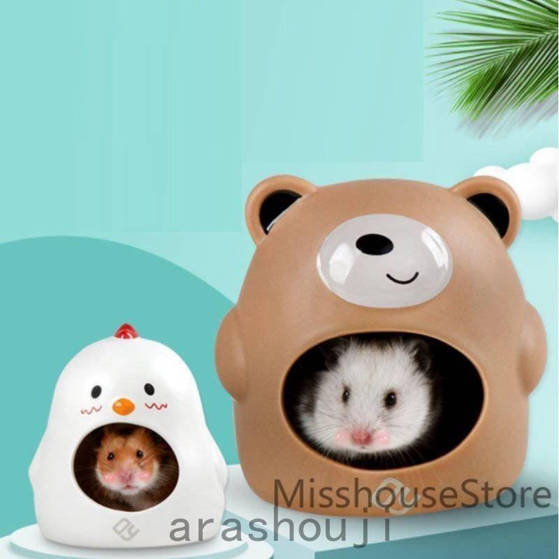 陶器 ケージ内装 ハムスターの家 夏対策 涼感 モルモット ひんやり ハリネズミ 小動物の巣 ハムスターハウス お休み所 睡眠ベッド 涼感ハウス Ara317 2265 嵐商会 通販 Yahoo ショッピング