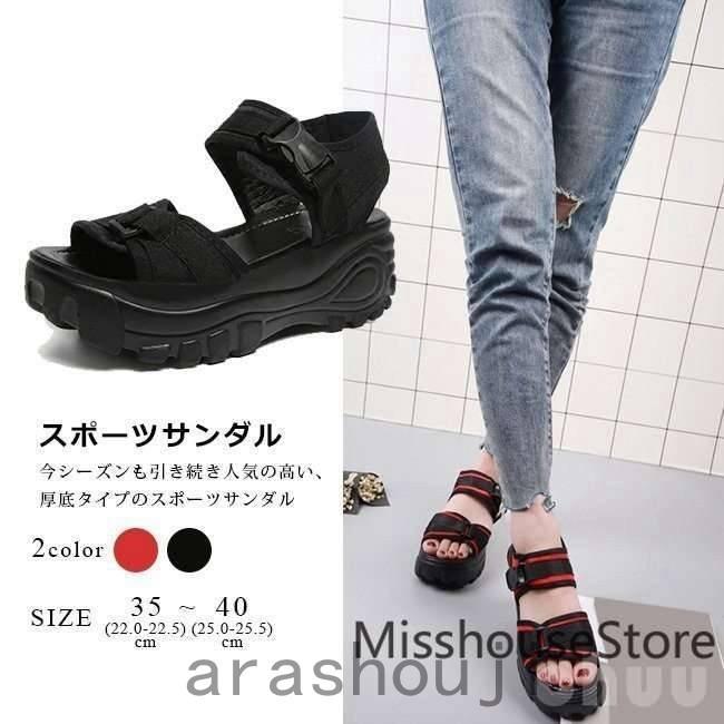 スポーツサンダル レディース 厚底 フラットヒール ストラップあり マジックテープ 履きやすい 軽量 おしゃれ 歩きやすい カジュアル スポーツ 美脚 Ara317 2301 嵐商会 通販 Yahoo ショッピング