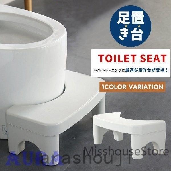 正規逆輸入品 風呂椅子 トイレ 踏み台 洋式 トイレ用 足置き台 お通じ解消 便秘解消 美肌 ストレス解消 快便 ステップ台 おしゃれ Aynaelda Com