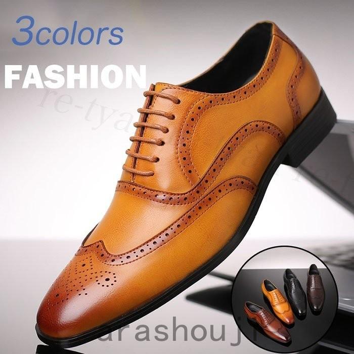 高価値セリー 靴 シューズ ソフト レザー 通気性 ブラウン 黒 メンズ フォーマル ビジネス ウエディング シンプル Fucoa Cl