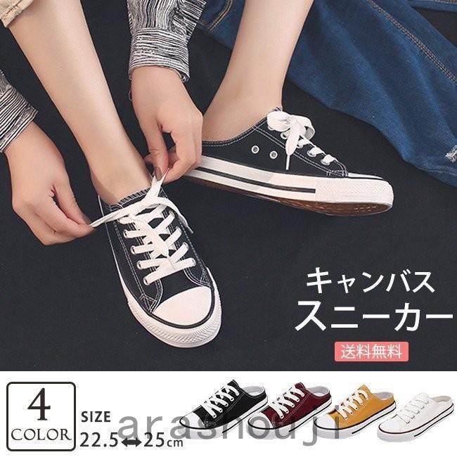 スニーカー かかとなし レディース おしゃれ キャンバス 軽量 ぺたんこ 靴 シューズ カジュアル 歩きやすい 疲れない 軽い 履きやすい 帆布 Ara36s 0324 嵐商会 通販 Yahoo ショッピング