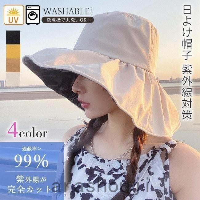 バケットハット レディース 日よけ帽子 Uvカットコーティング つば広 ワイヤー入り 折りたたみ 紐付き 自転車 風で飛ばない おしゃれ 無地 夏新作 Ara36s 0330 嵐商会 通販 Yahoo ショッピング