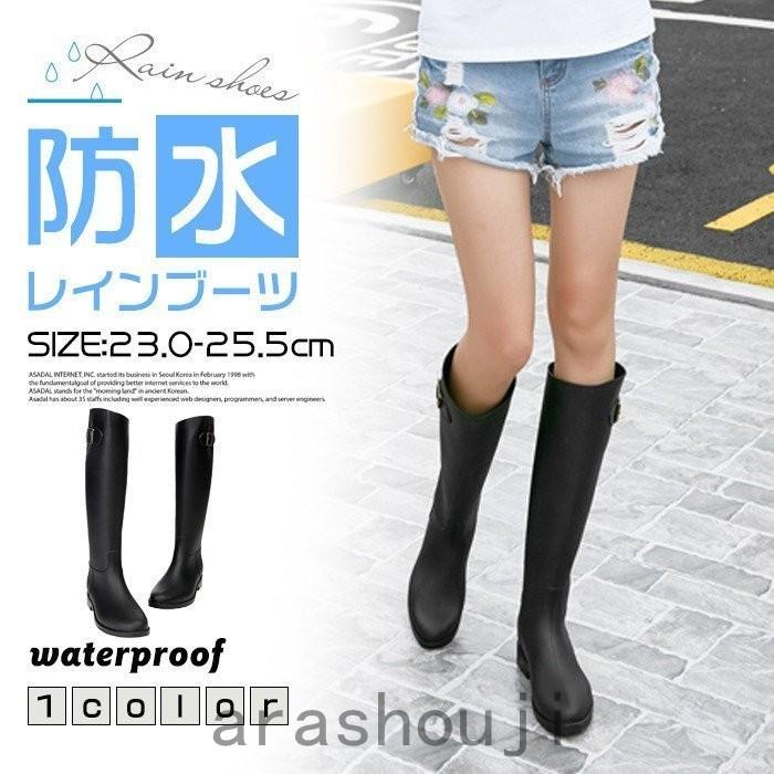 ロング レインブーツ レインシューズ レディース 靴 雨 雨靴 婦人長靴 シューズ ジョッキー エンジニア かわいい かっこいい ヒール 厚底 Ara36s 0568 嵐商会 通販 Yahoo ショッピング