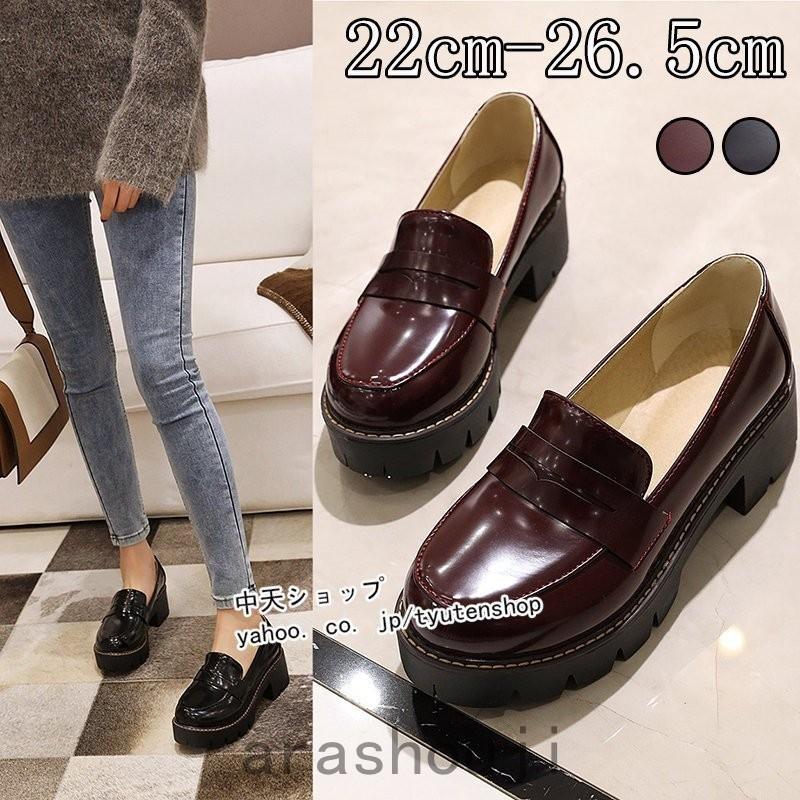 ローファー 学生 女子 痛くない 歩きやすい 太めヒール レディースシューズ 通学 革靴 疲れない 履きやすい パンプス 美脚 22cm 26 5cm 卒業式 入学式 成人式 Ara37s 0029 嵐商会 通販 Yahoo ショッピング
