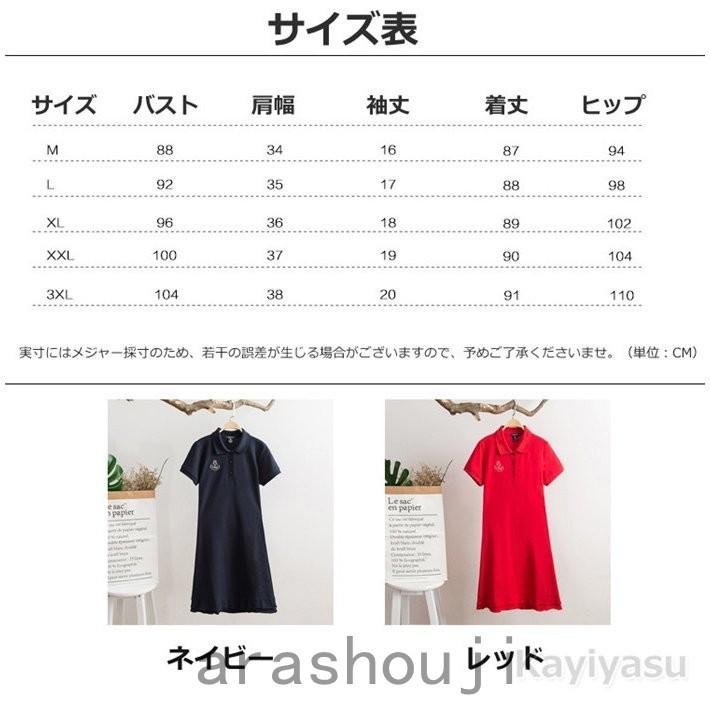 ゴルフウェア ポロワンピース レディース スポーツチュニック ゴルフワンピース ロングポロシャツ 着痩せ 夏用コーデ 通気吸汗 半袖 ネイビー Aライン きれいめ 永遠の定番モデル