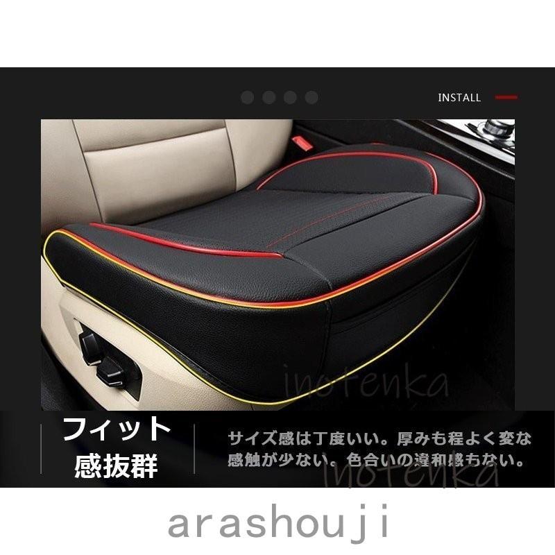 車用 シートカバー カバーシート 運転席 助手席 シートクッション 車座布団 PUレザーシートマット 撥水 内装 カーマット 品質保証 汎用 軽自動車 普通車 :ara37s-0530:嵐商会 - 通販 - Yahoo!ショッピング 車用 シートカバー カバーシート 運転席 助手席 シートクッション 車座布団 PUレザーシートマット 撥水 内装 カーマット 品質保証 汎用 軽自動車 普通車 :ara37s-0530:嵐商会 - 通販 - Yahoo!ショッピング