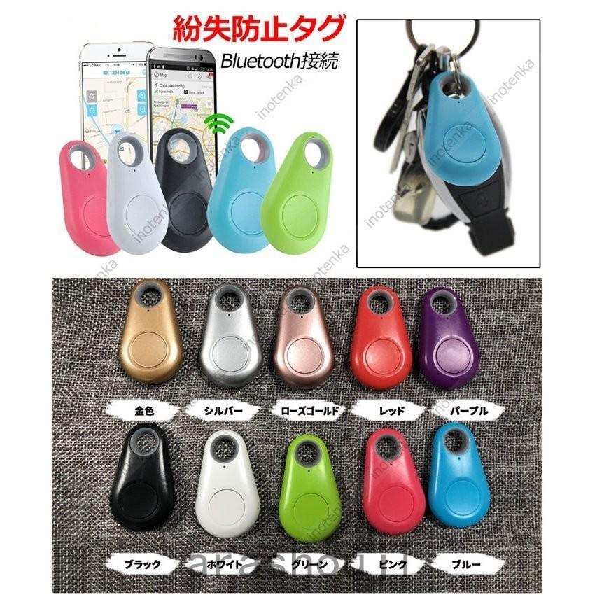 紛失防止タグ スマートタグ 2/3/4個セット 電池5枚おまけ 忘れ物防止 Bluetooth スマートトラッカー GPS追跡 迷子対策 キーファインダー リモートシャッター :ara37s-0570:嵐商会 - 通販 - Yahoo!ショッピング 紛失防止タグ スマートタグ 2/3/4個セット 電池5枚おまけ 忘れ物防止 Bluetooth スマートトラッカー GPS追跡 迷子対策 キーファインダー リモートシャッター :ara37s-0570:嵐商会 - 通販 - Yahoo!ショッピング