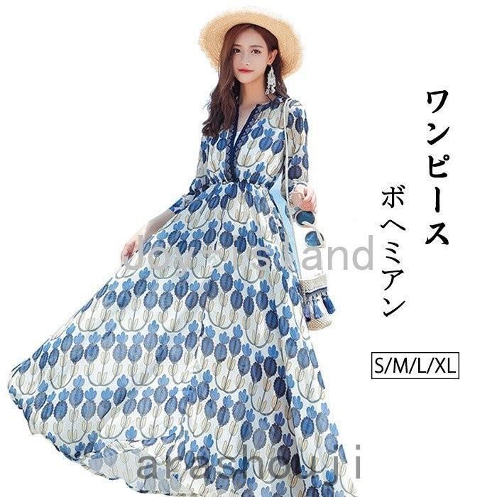 即日発送 リゾートワンピース ポへミアワンピース ロングワンピース シフォンワンピース ｖネック 七分袖ワンピース 花柄 ビーチ 海 旅行用 夏 沖縄 ブルー ワンピース サイズ L Www Sustentec Com Br