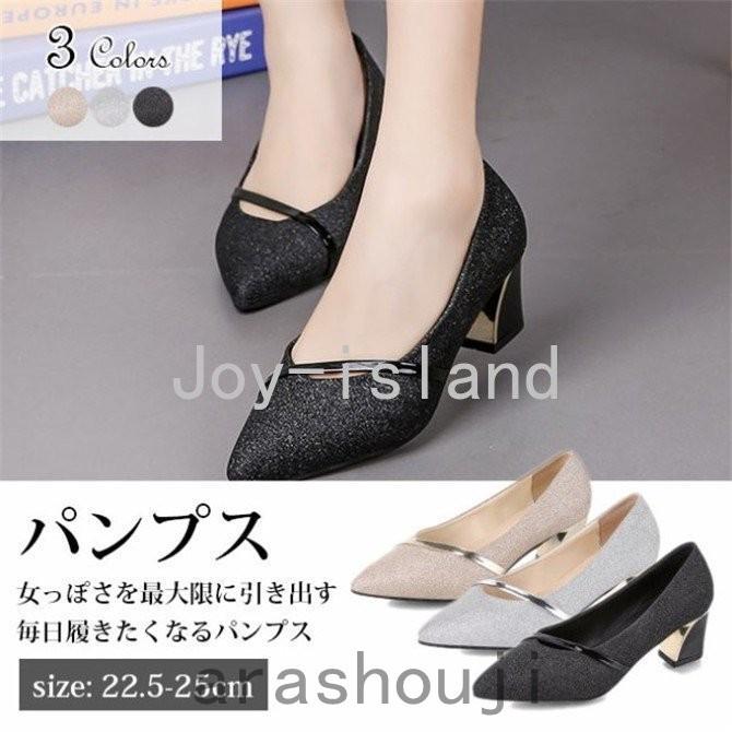 パーティー パンプス キラキラ グラデーション ピンヒール レディース 結婚式 フォーマル ドレスシューズ 靴 Dkt 044 Ara38 1240 嵐商会 通販 Yahoo ショッピング