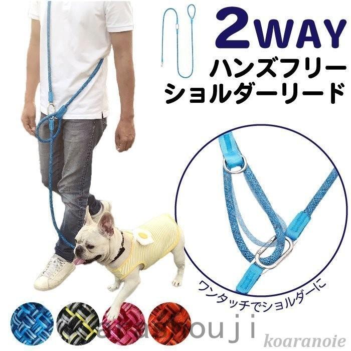Cocomall 丸い犬用リード ロングリード 中型 訓練リード 大型犬用リード 小型