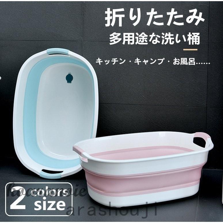 優先配送 送料無料 洗い桶 バケツ 折りたたみ シリコン たらい 23l おしゃれ キャンプ 洗濯 洗いおけ 排水栓付き 排水口 大型 折り畳み ウォッシュタブ Materialworldblog Com