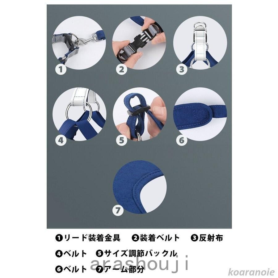 ハーネス 犬 小型犬 洗える 柔らかい 犬ハーネス ハーネスリード セット ドッグ リード 超小型犬 中型犬 犬用 ソフト ソフトハーネス おしゃれ かわいい 可愛い Ara38 1940 嵐商会 通販 Yahoo ショッピング