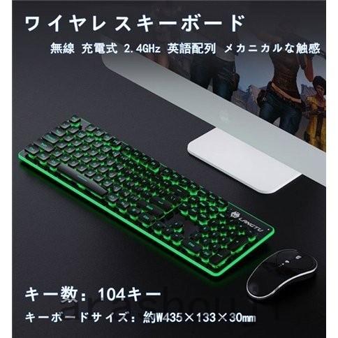 ワイヤレスキーボード ゲーミングキーボード マウスセット 無線 充電式 2 4ghz 英語配列 メカニカルな触感 無線キーボード Ledバックライト Ara38 64 嵐商会 通販 Yahoo ショッピング