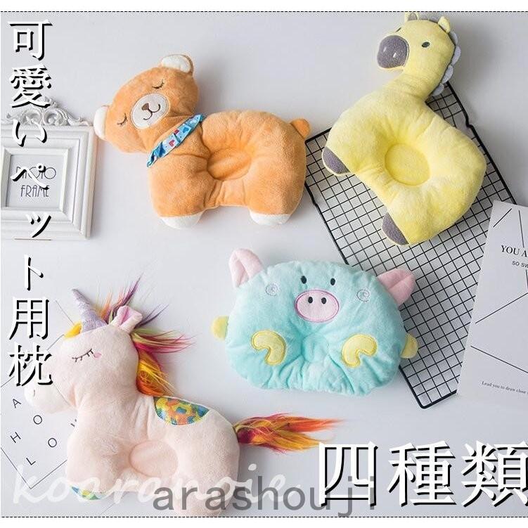 ペット用 クッション 枕 猫 犬 あご枕 あごのせ 枕 ピロー かわいい あごまくら 犬 クッション ベッド ハ ウス Ara38 2123 嵐商会 通販 Yahoo ショッピング