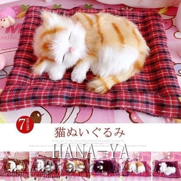 猫ぬいぐるみ 鳴る猫 リアルぬいぐるみ 動物ぬいぐるみ フワフワな手触りで癒される かわいいぬいぐるみ ファンシーグッズ 雑貨 インテリア Mt5r1hbsrb ぬいぐるみ Www Seruun Mn