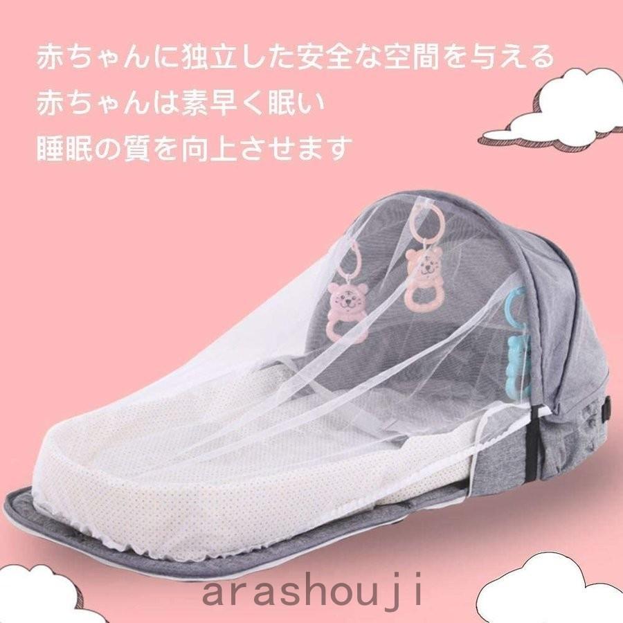特価 ベビーベッド コンパクトベッド 新生児 ベッドインベッド 添い寝 持ち運び 寝ぐずり解消 ベッド 赤ちゃん 寝返り防止 ベッドガード 転落防止 出産祝い Www Lindnerdental Com