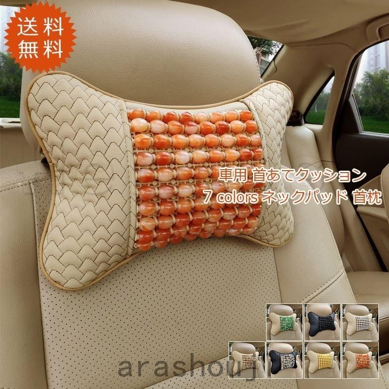 日本最級 ネックパッド おしゃれ きれいめ 運転 旅行 低反発 車載用クッション ネックピロー 頚椎サポート 首サポート カー用品 首あてクッション 車用 首枕 首枕 ネックピロー サイズ 28 18 Www Projectcorfu Com