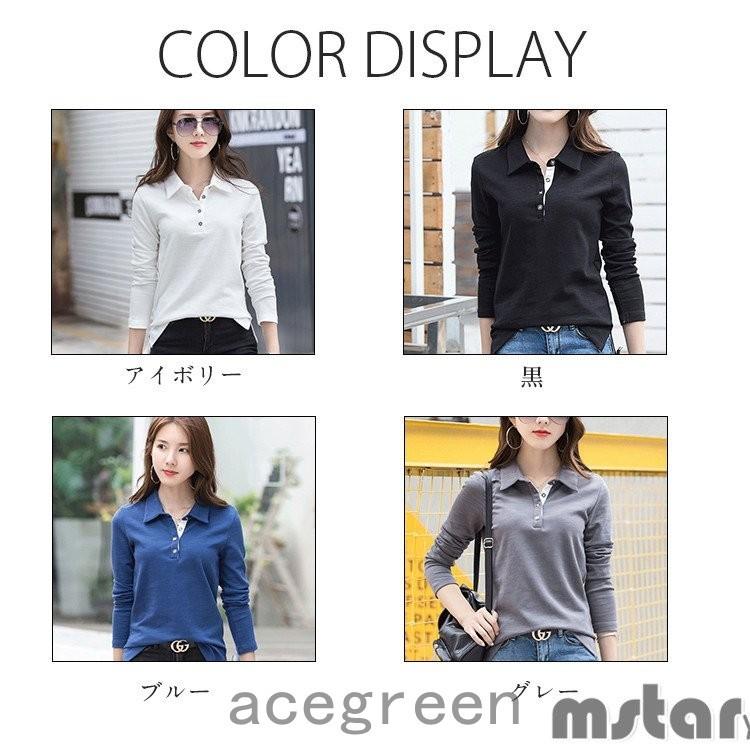 数々のアワードを受賞 ポロシャツ ポロシャツ 長袖ポロシャツ レディース 長袖 綿 仕事 介護 制服 長袖ポロシャツ レディース 長袖 綿 ポロシャツ 白ポロシャツ 黒ポロシャツ Tシャツ 長袖 仕事 介護 制服 Www Threeriversofs Com