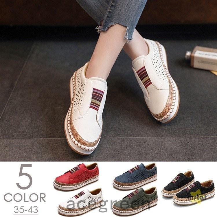 スリッポン レディース スニーカー フラットシューズ 透かし彫り 履きやすい カジュアル 靴 夏 Ara39 0048 嵐商会 通販 Yahoo ショッピング